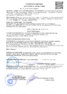 Декларация о соответствии_5